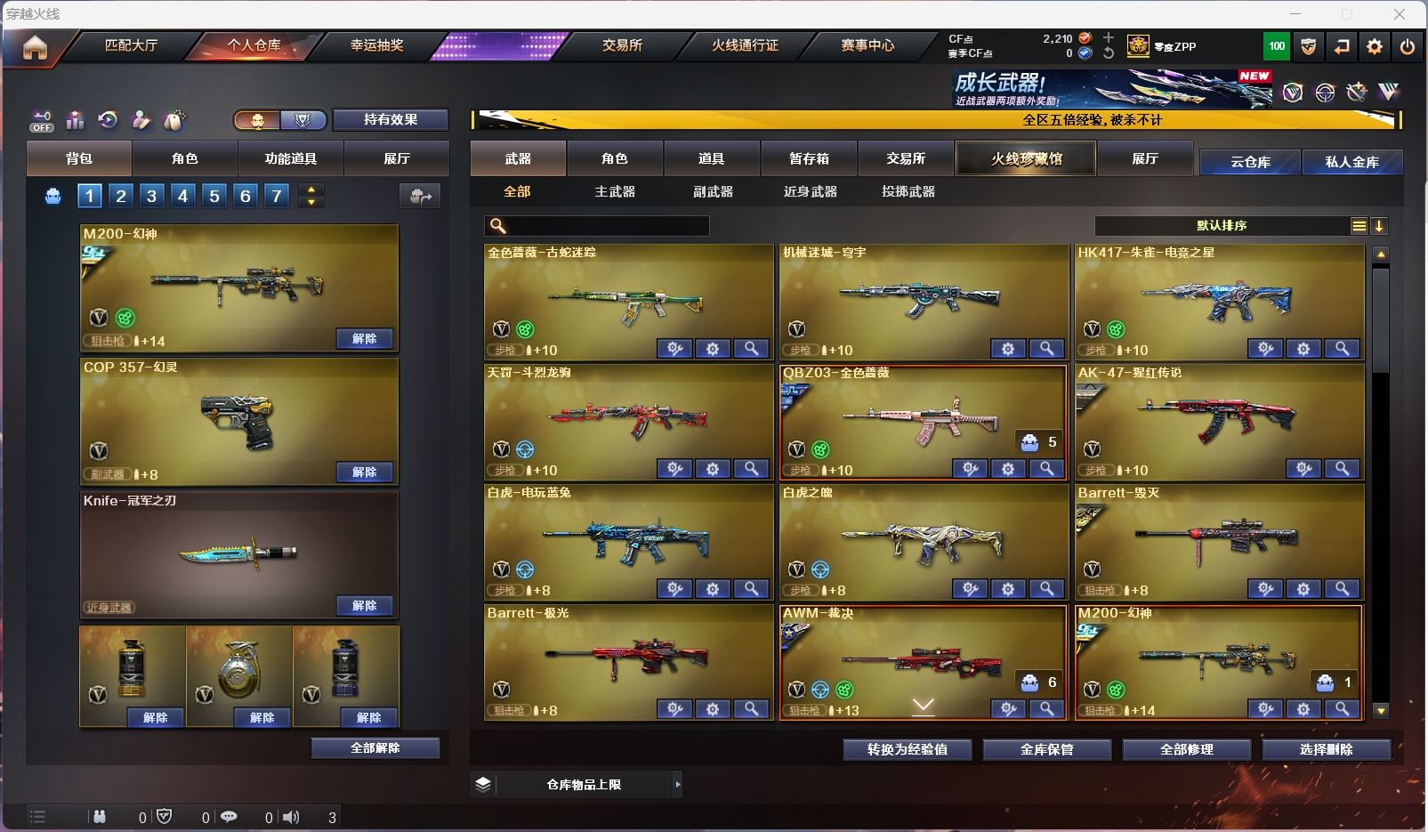 http://www.zhanghaojia.com/