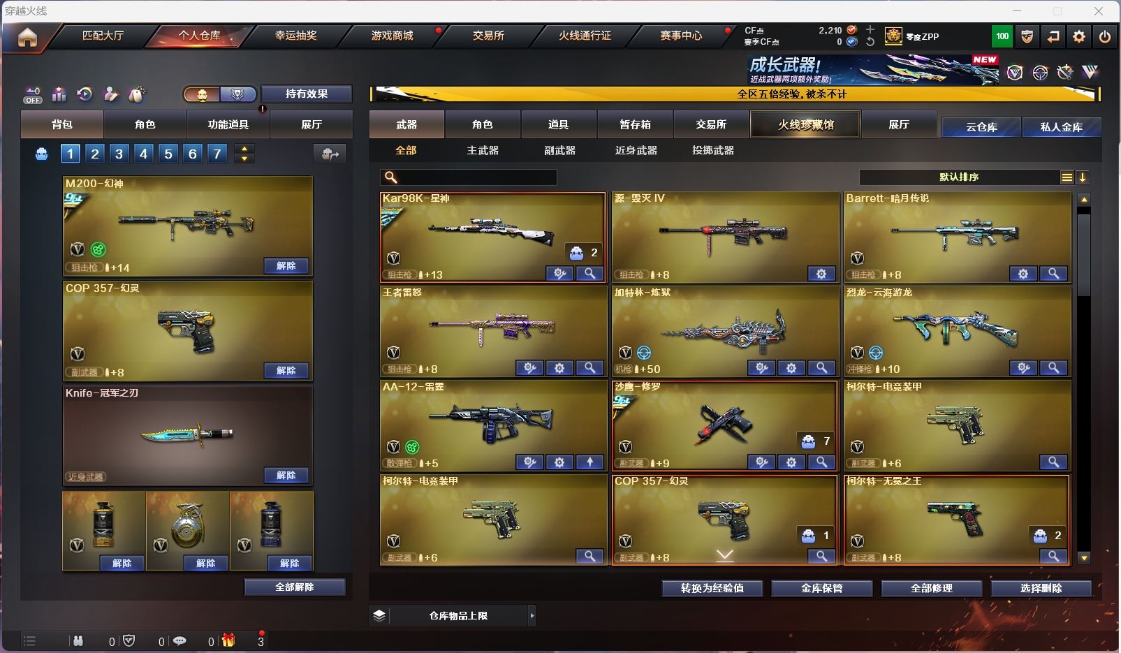 http://www.zhanghaojia.com/