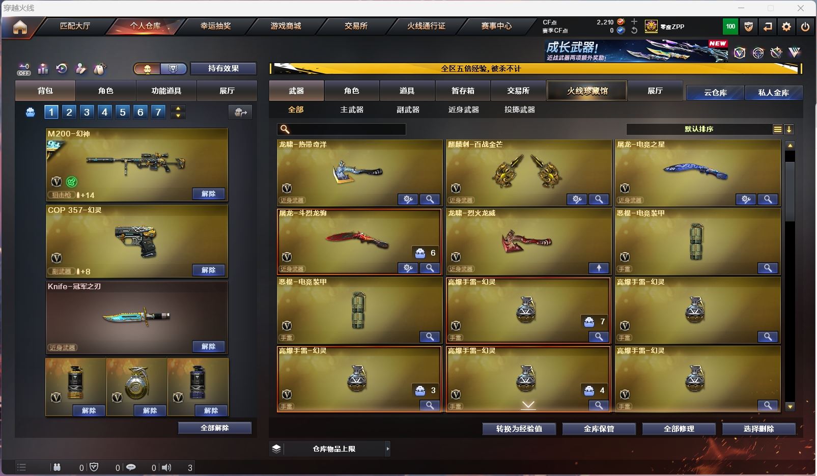 http://www.zhanghaojia.com/