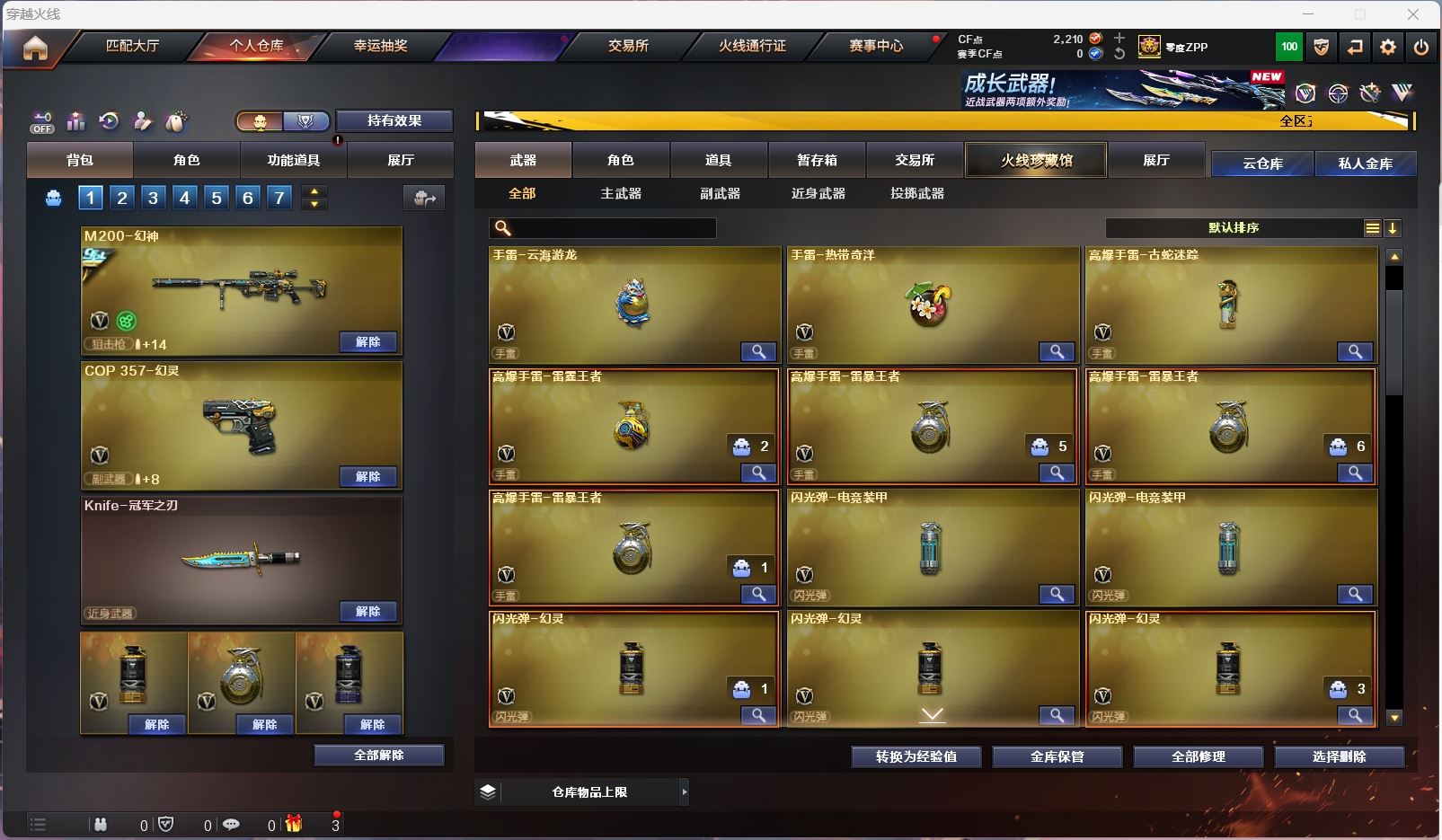 http://www.zhanghaojia.com/