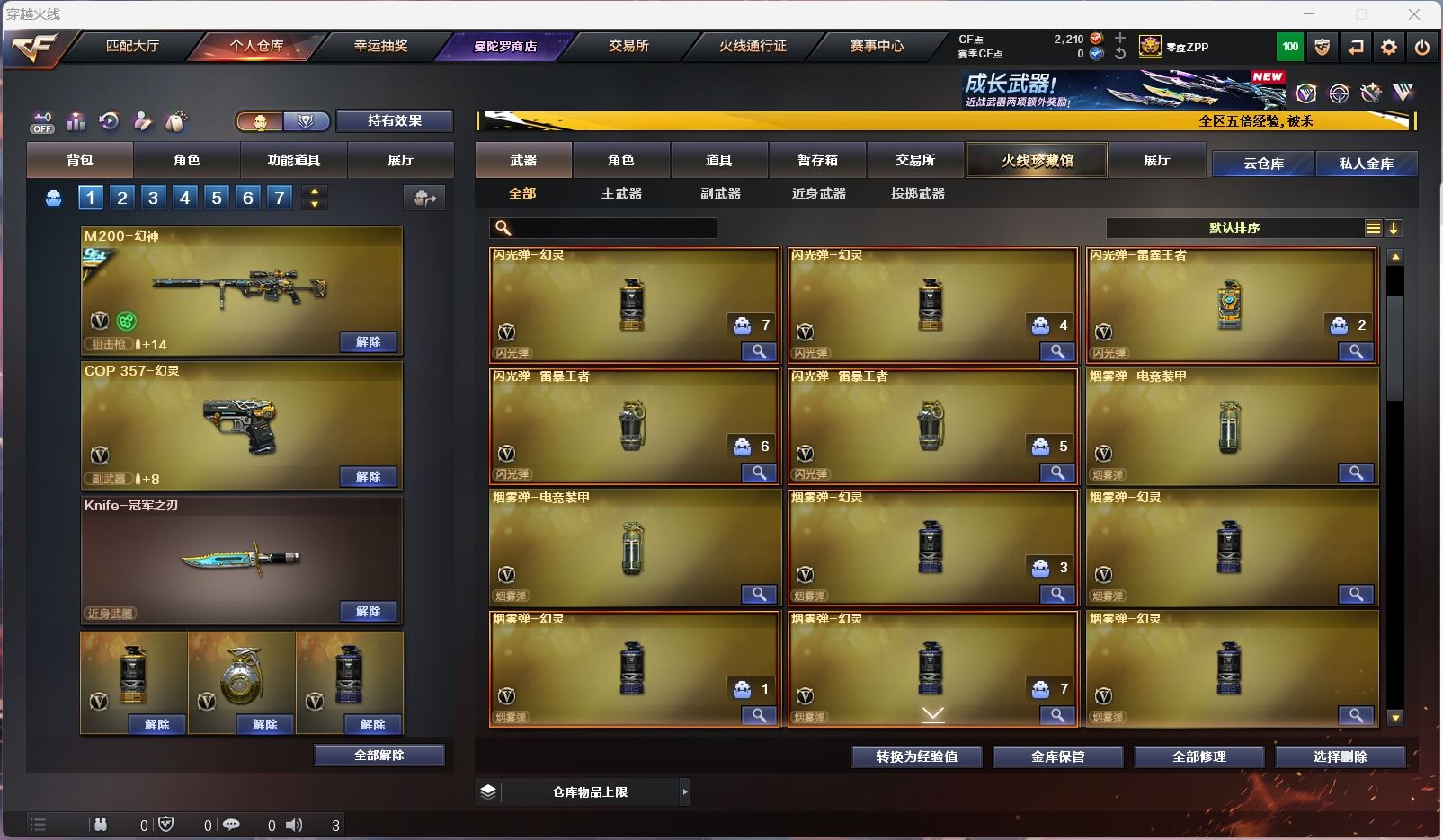 http://www.zhanghaojia.com/