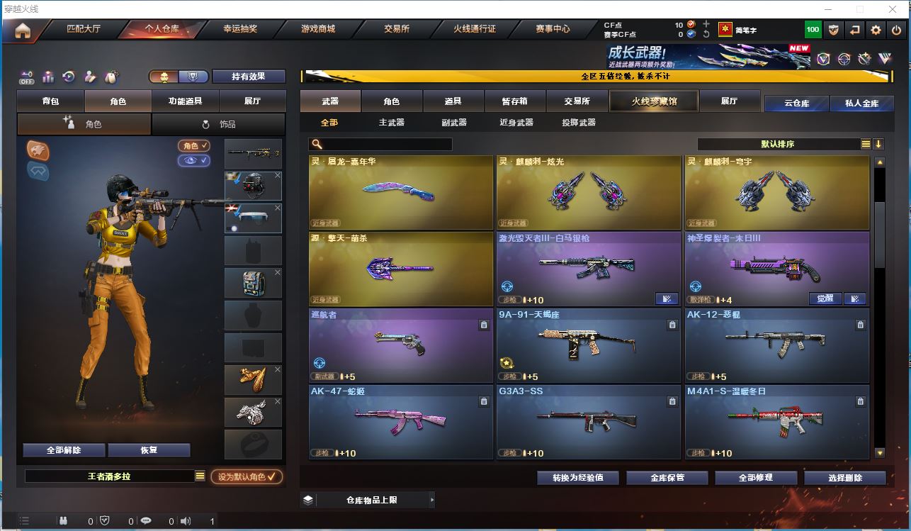 http://www.youxiduoduo.com/