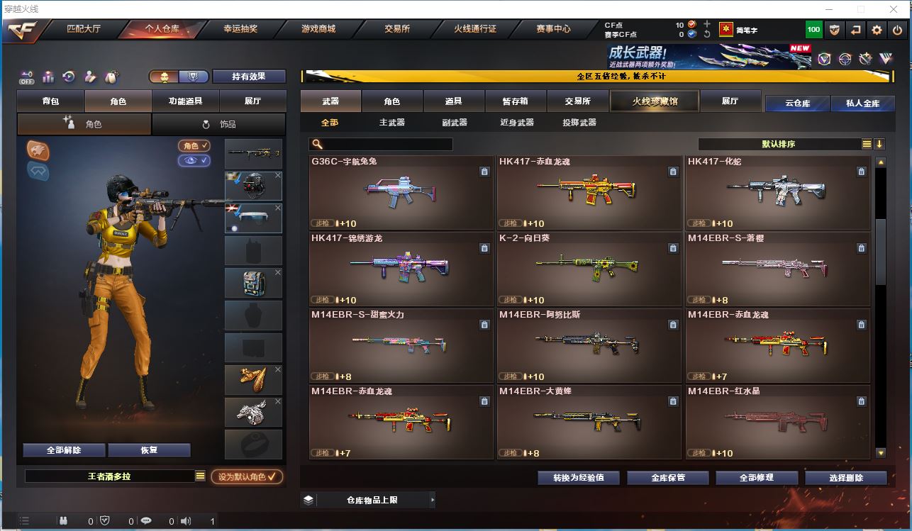 http://www.youxiduoduo.com/