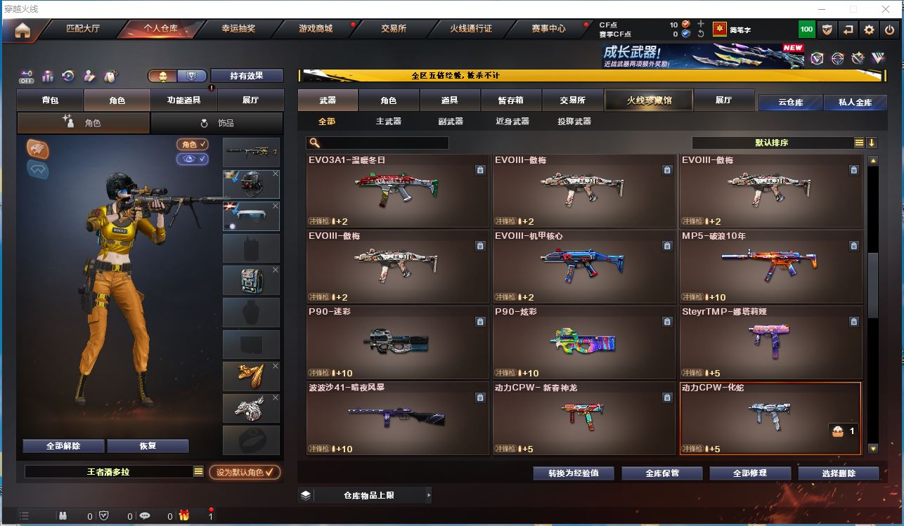 http://www.youxiduoduo.com/