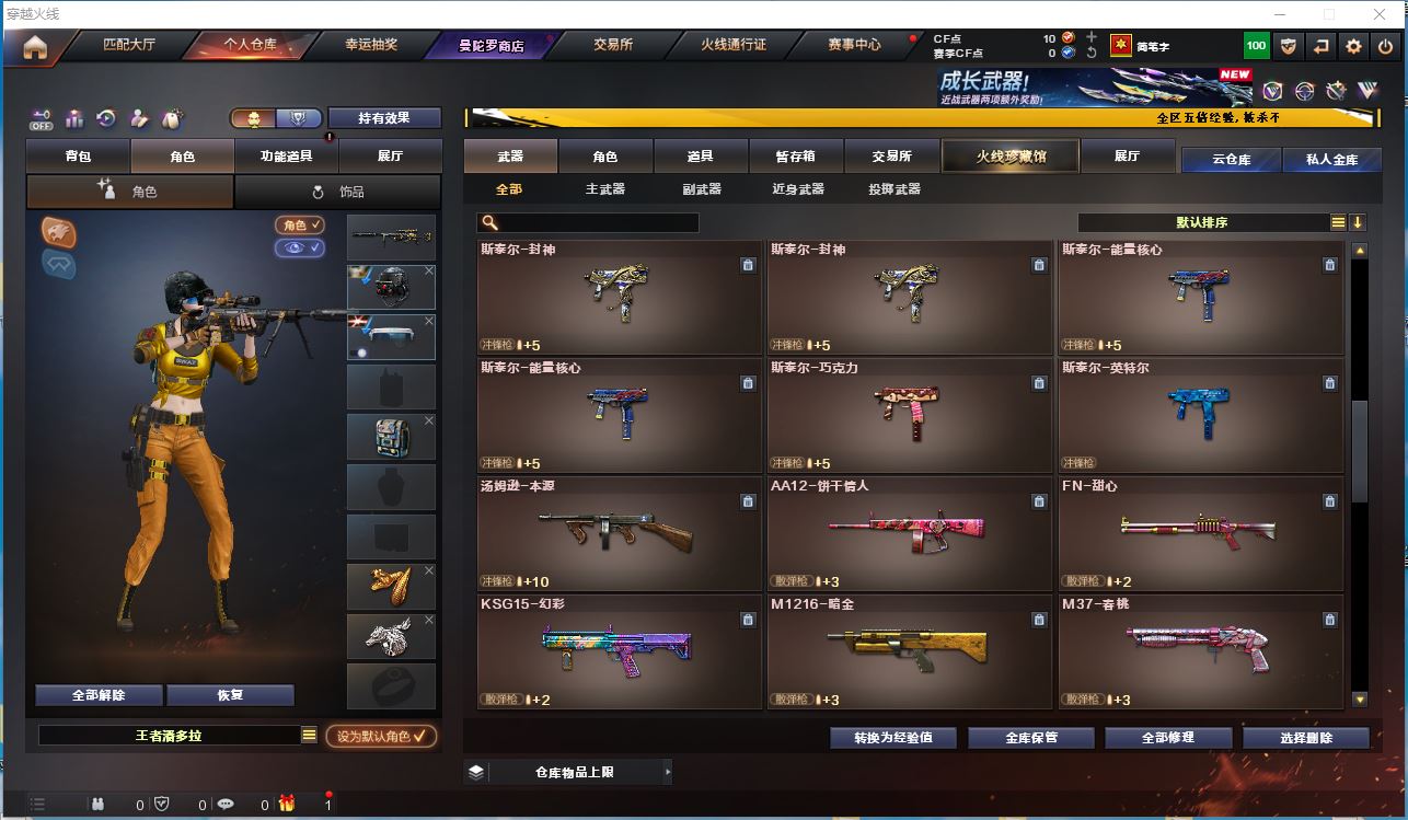 http://www.youxiduoduo.com/