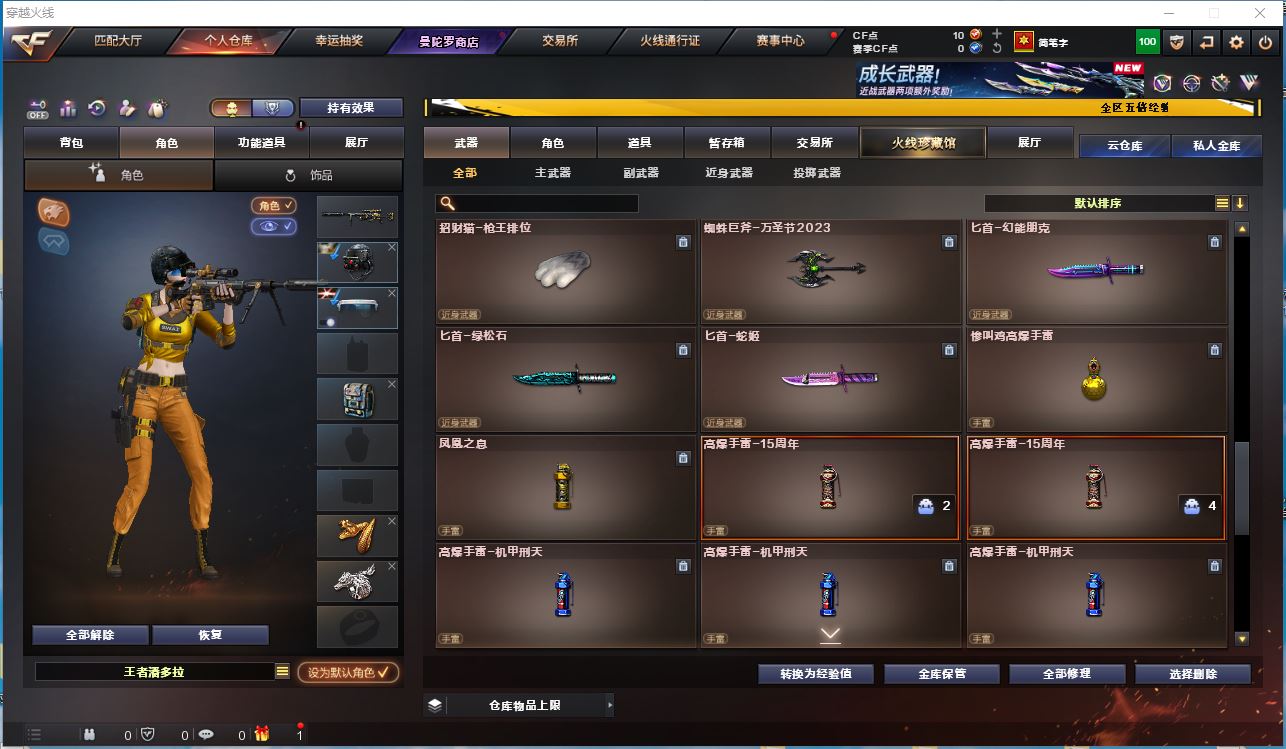 http://www.youxiduoduo.com/