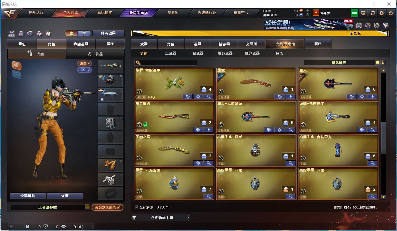 http://www.youxiduoduo.com/