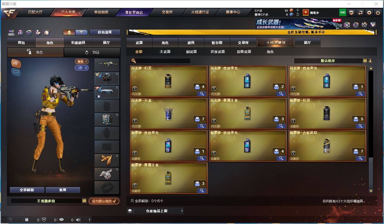http://www.youxiduoduo.com/
