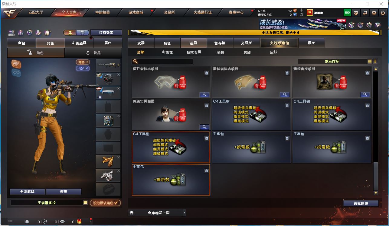 http://www.youxiduoduo.com/