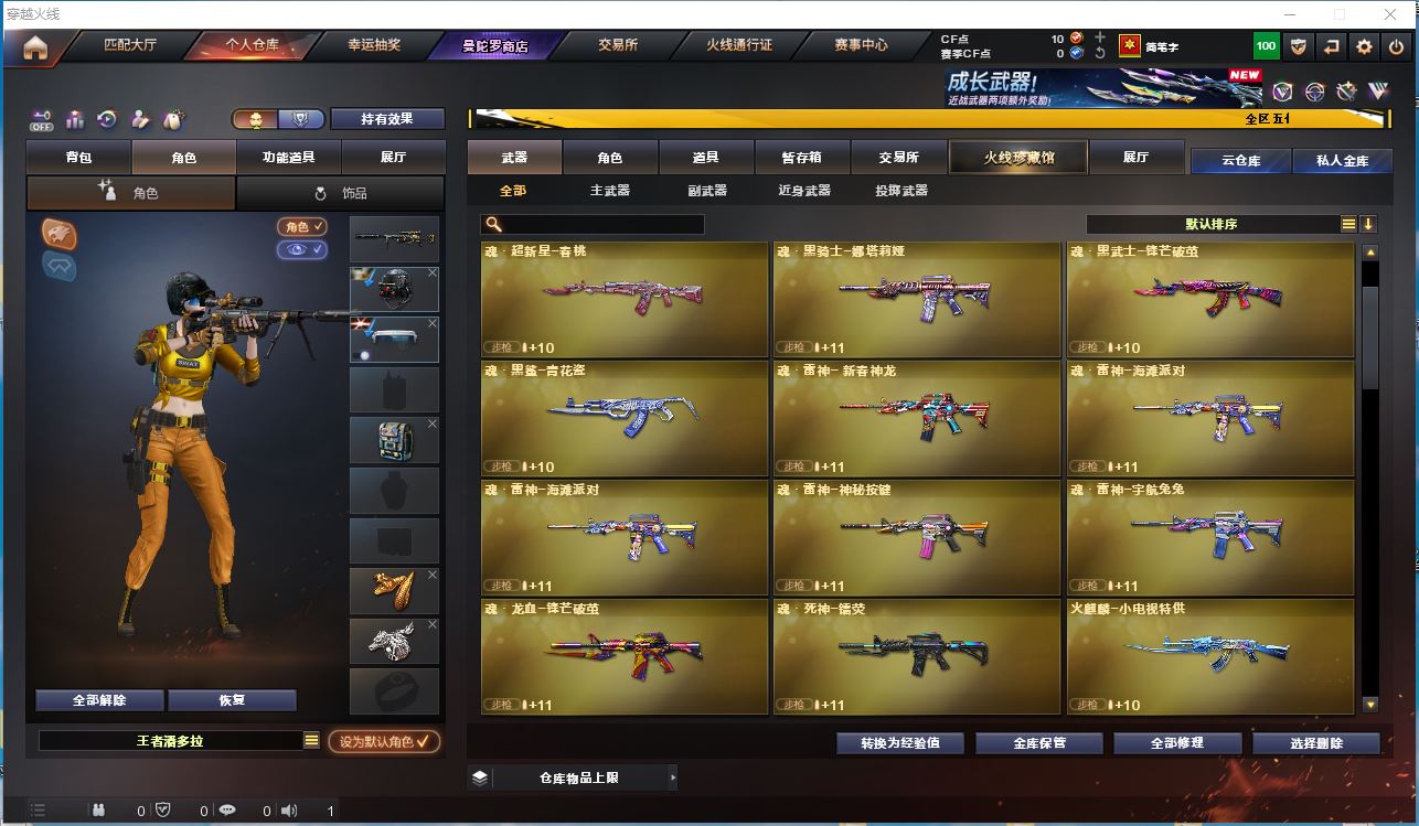 http://www.youxiduoduo.com/
