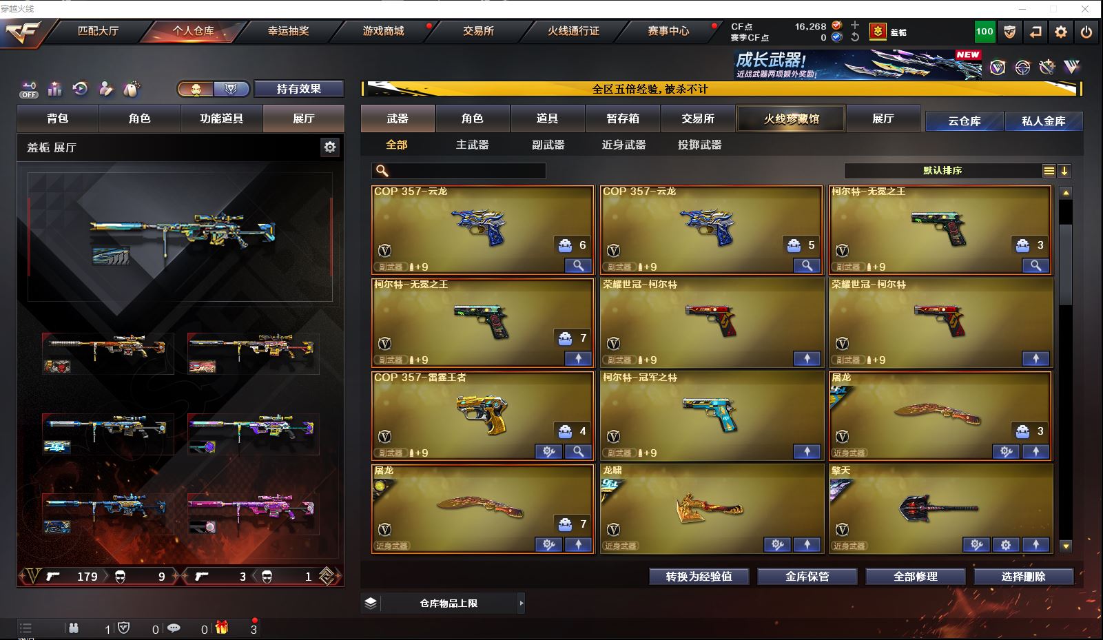 http://www.zhanghaojia.com/
