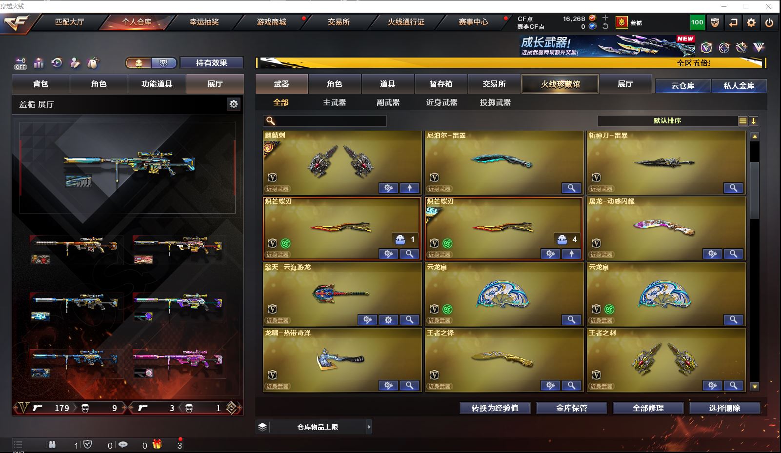 http://www.zhanghaojia.com/