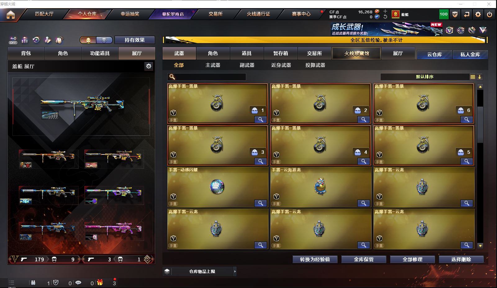 http://www.zhanghaojia.com/