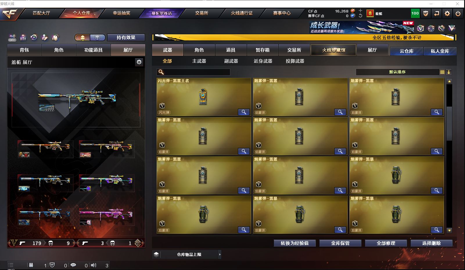 http://www.zhanghaojia.com/