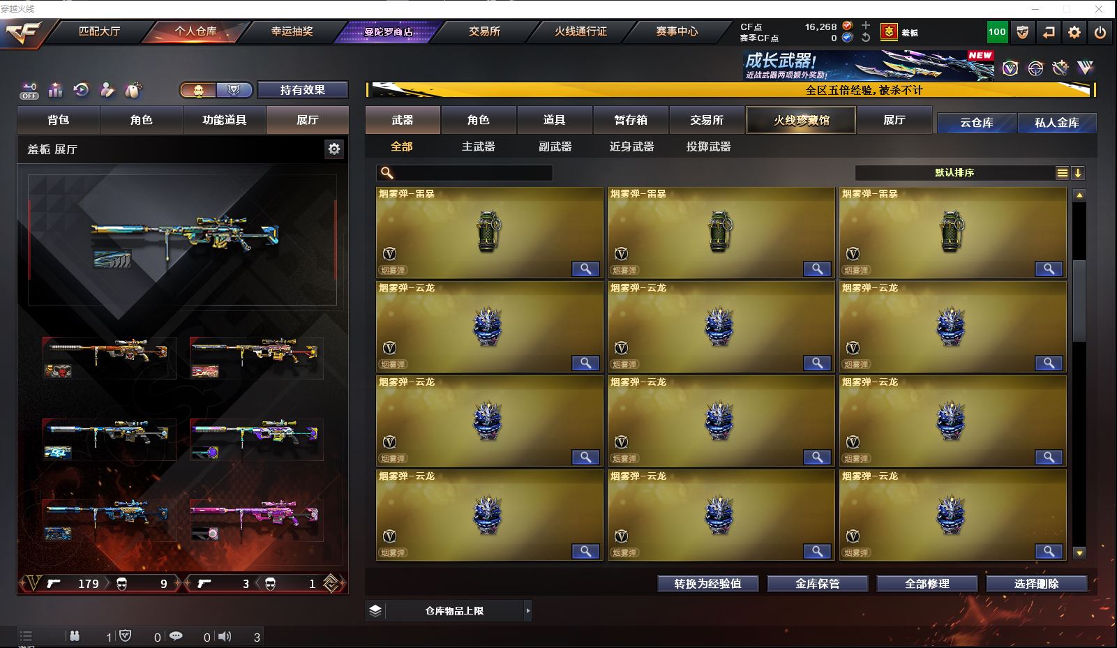 http://www.zhanghaojia.com/