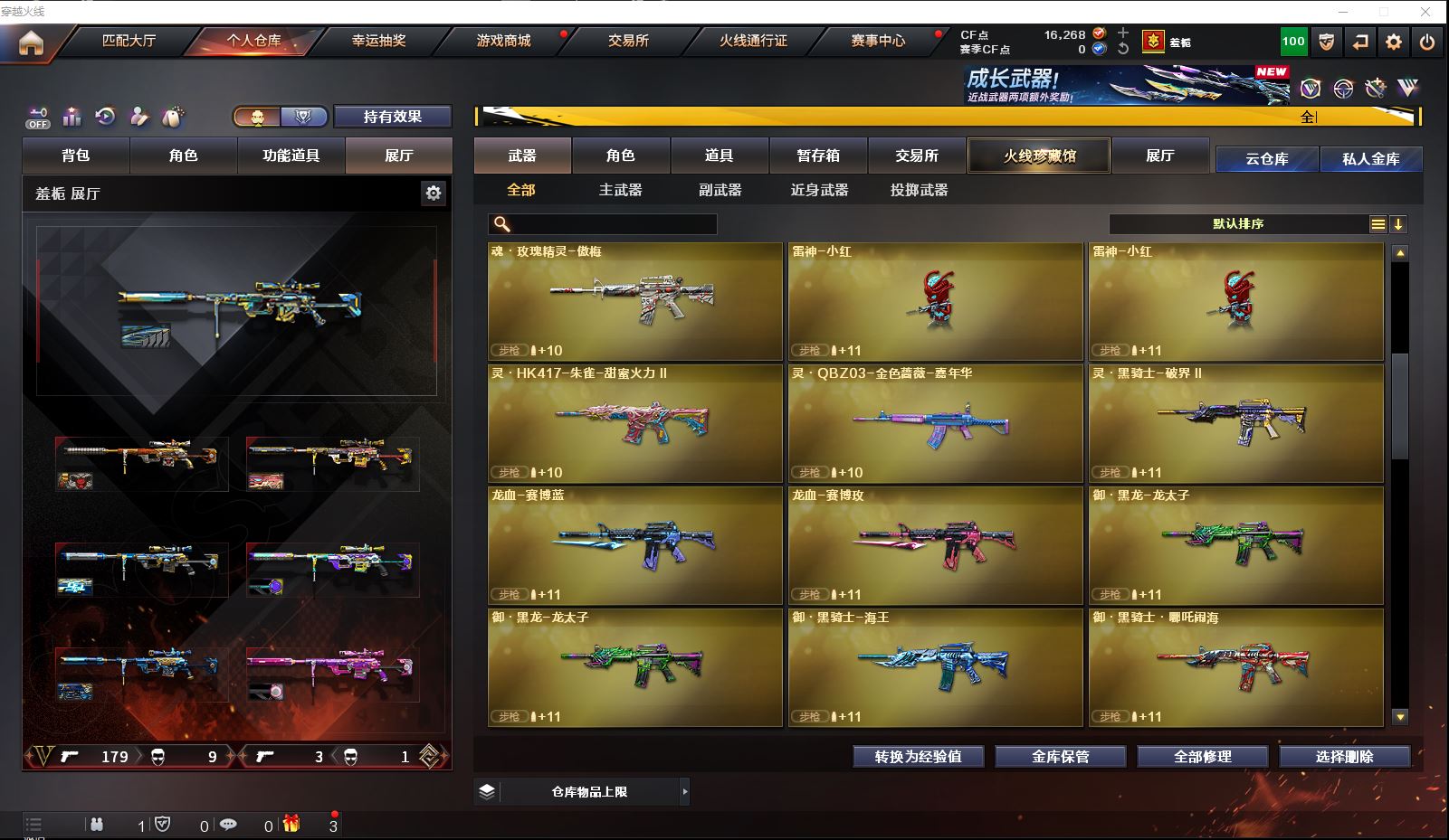 http://www.zhanghaojia.com/