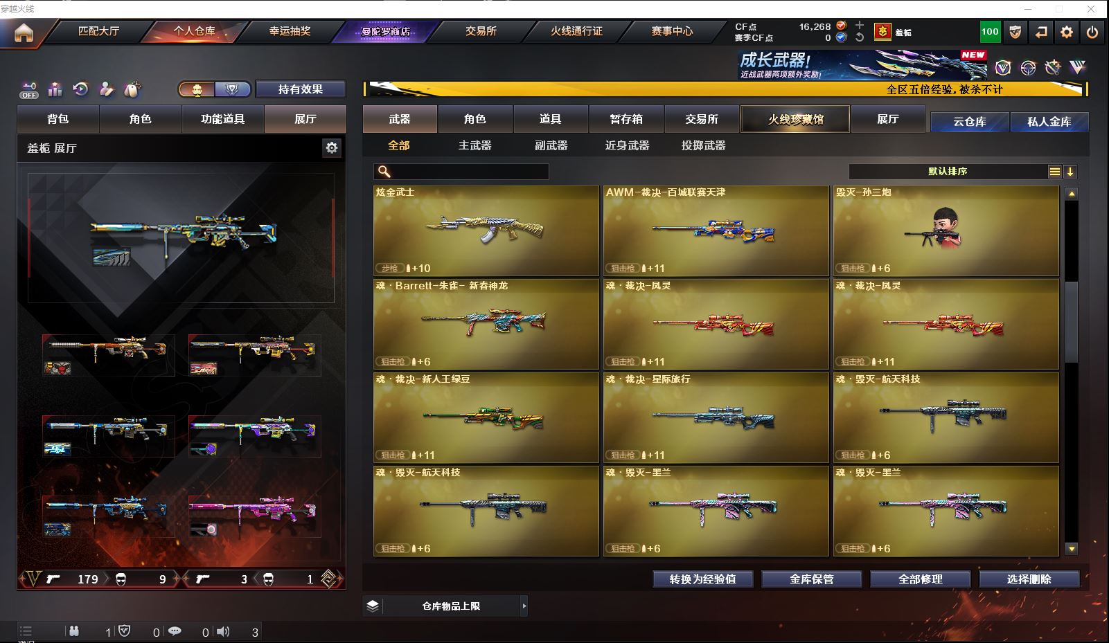 http://www.zhanghaojia.com/