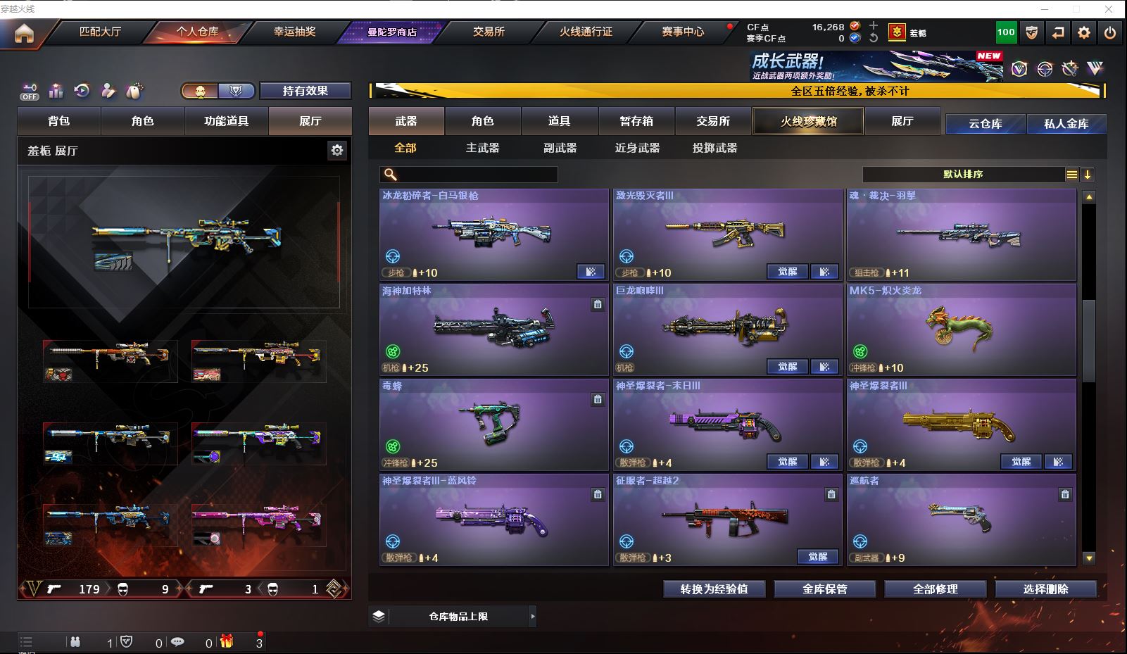 http://www.zhanghaojia.com/