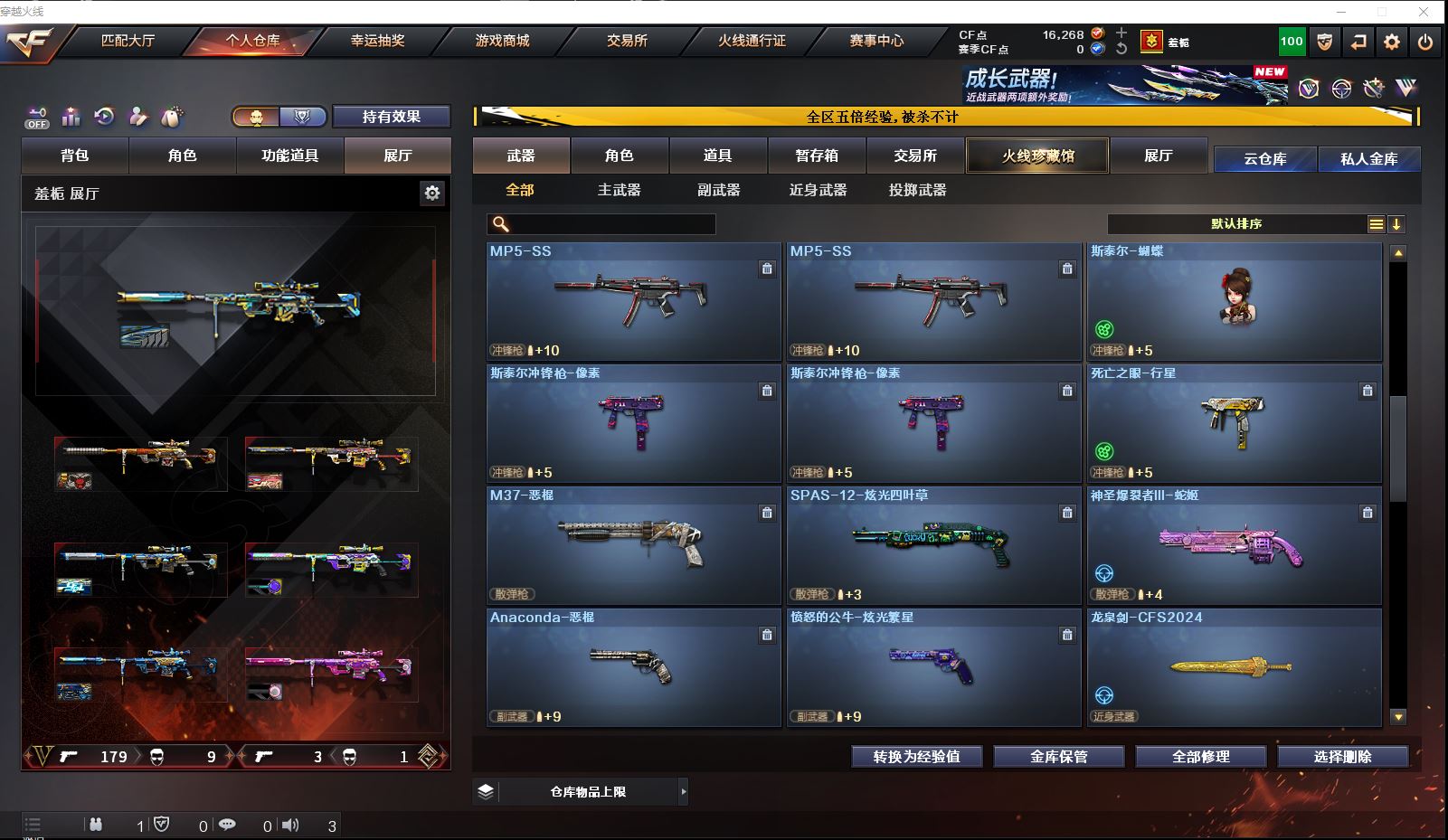 http://www.zhanghaojia.com/