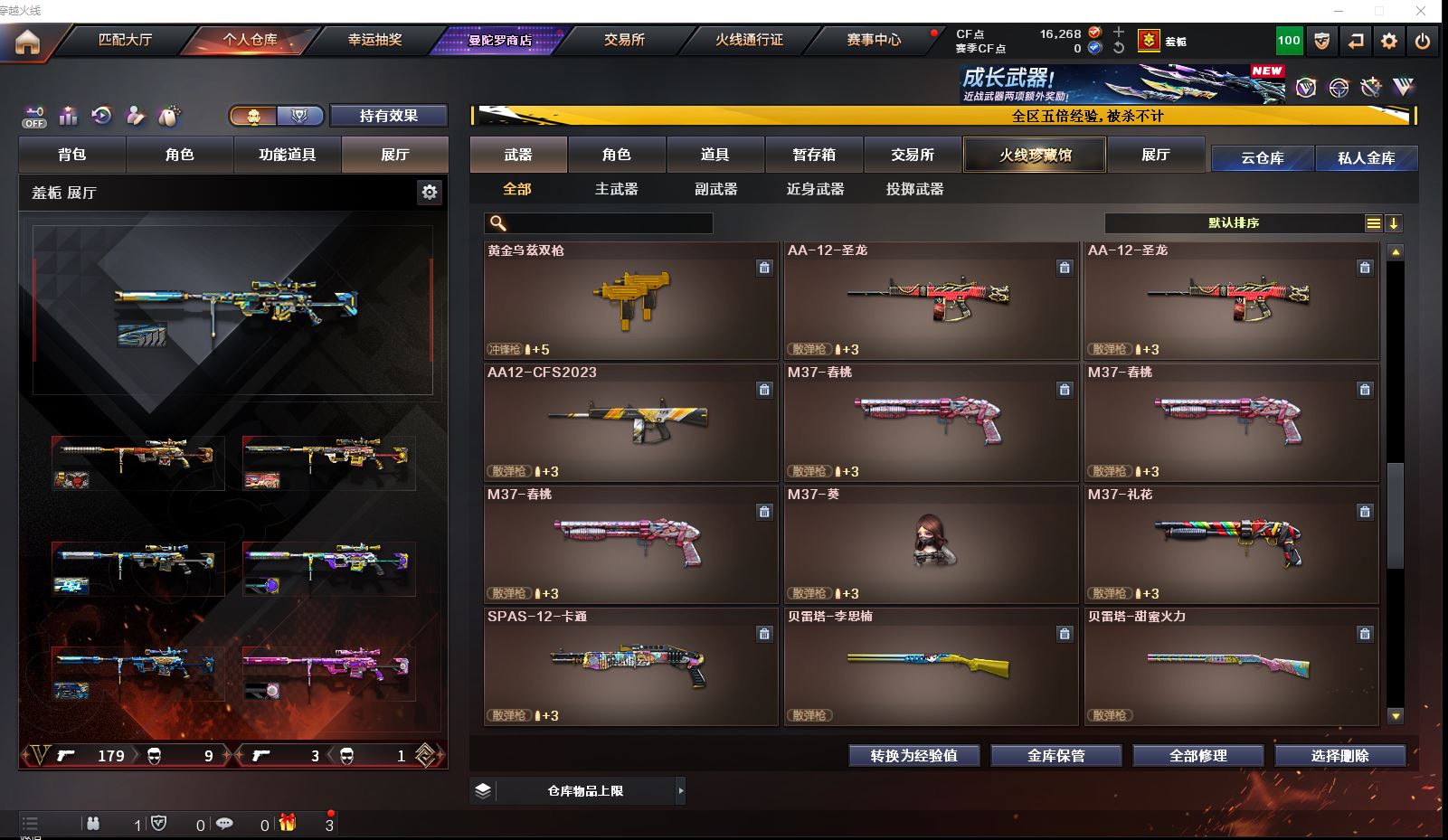http://www.zhanghaojia.com/