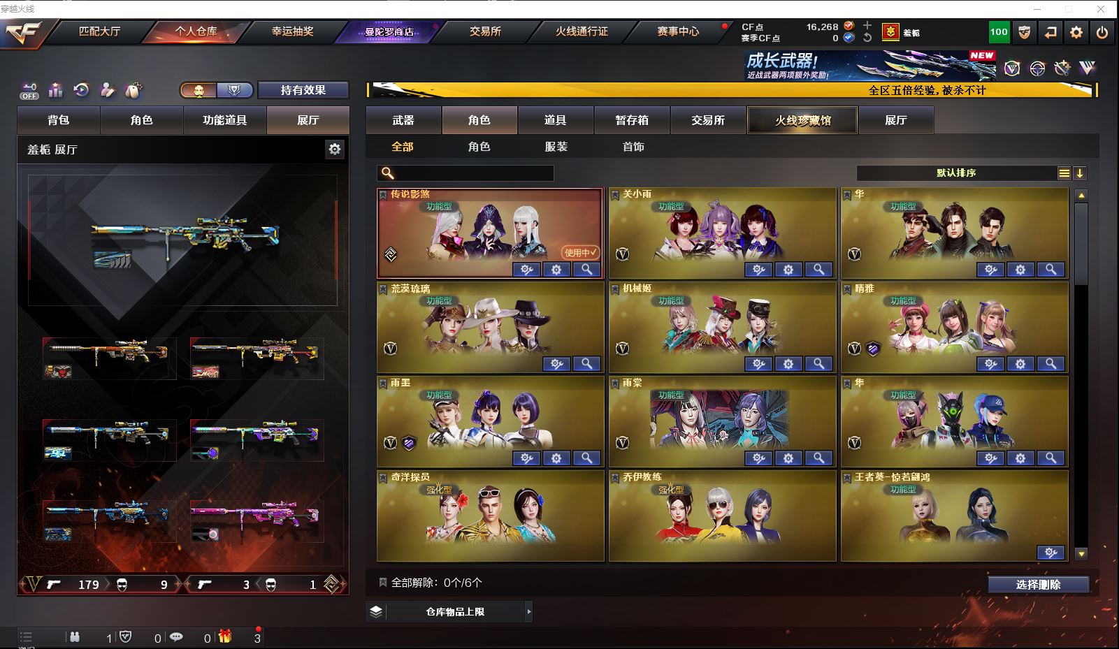 http://www.zhanghaojia.com/