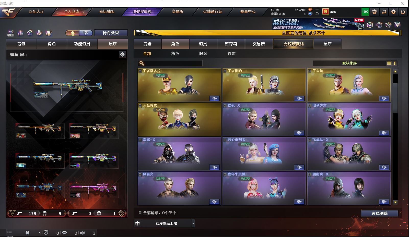 http://www.zhanghaojia.com/