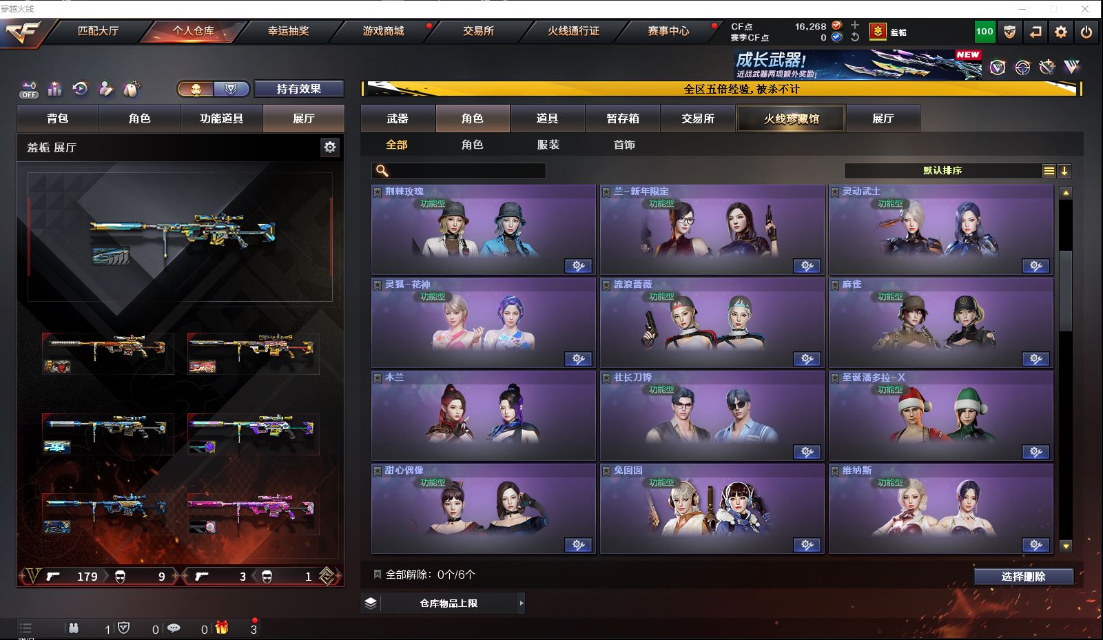 http://www.zhanghaojia.com/