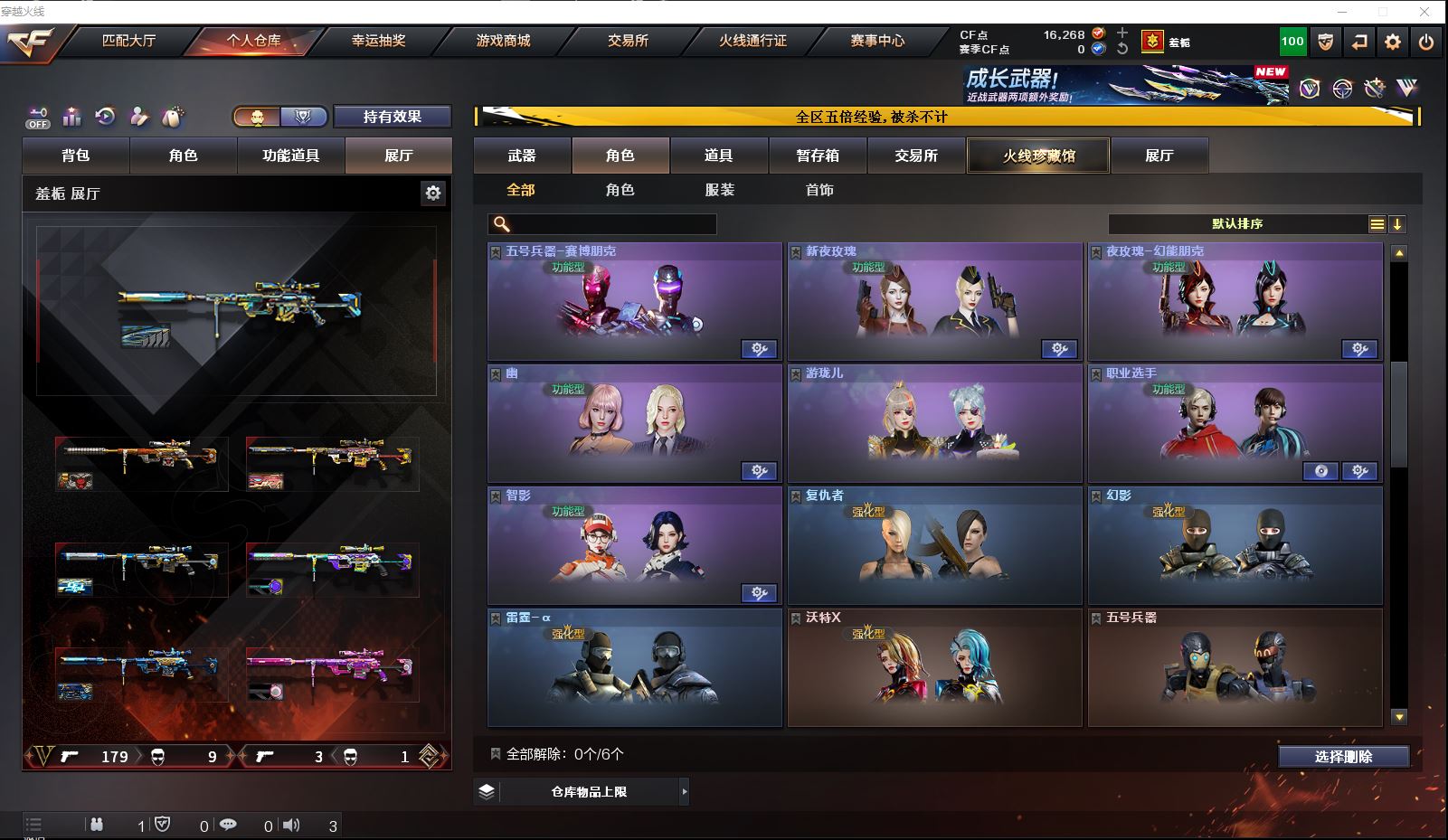 http://www.zhanghaojia.com/
