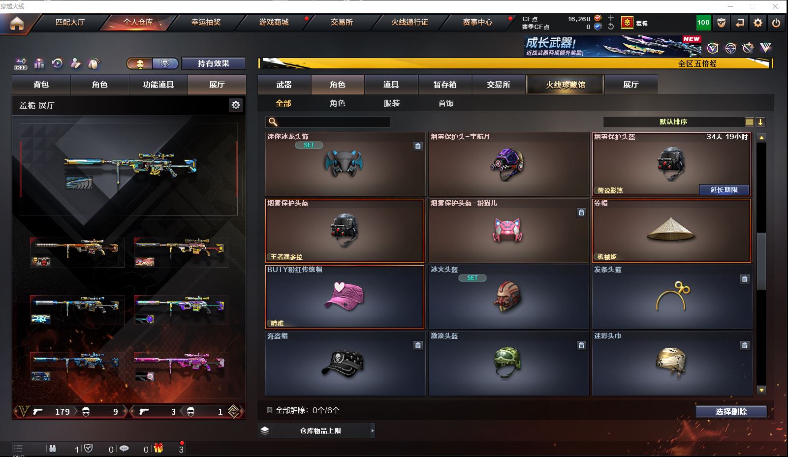 http://www.zhanghaojia.com/