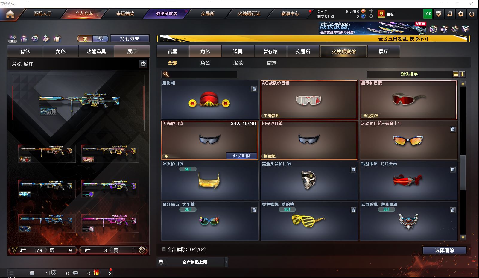 http://www.zhanghaojia.com/