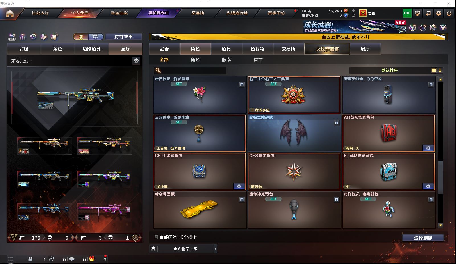 http://www.zhanghaojia.com/