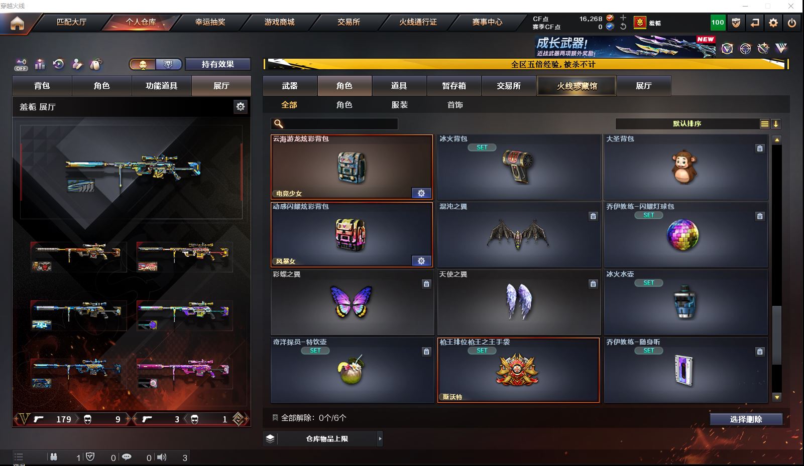 http://www.zhanghaojia.com/