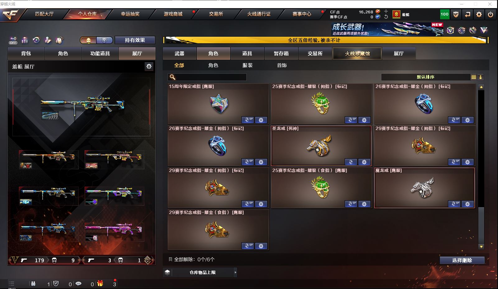 http://www.zhanghaojia.com/