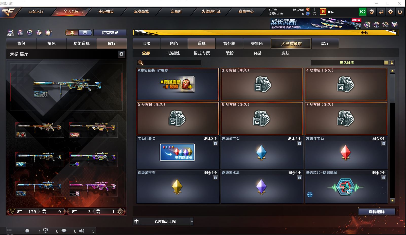 http://www.zhanghaojia.com/