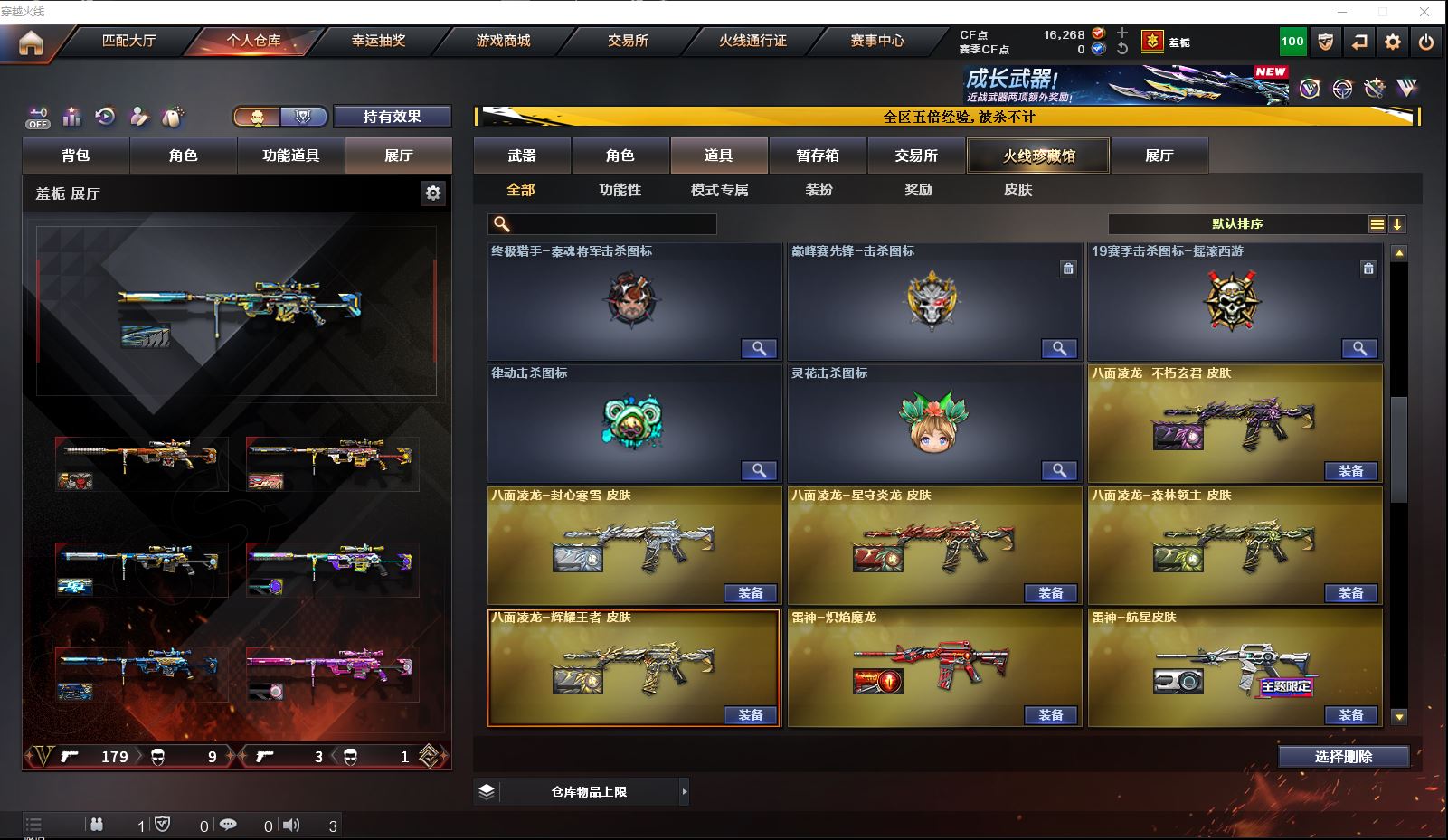http://www.zhanghaojia.com/