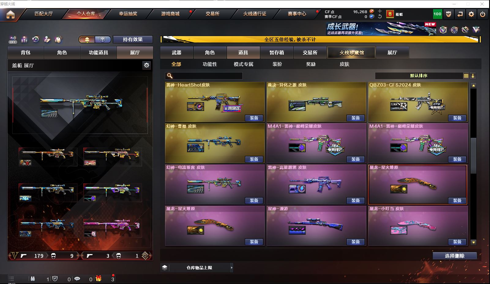 http://www.zhanghaojia.com/