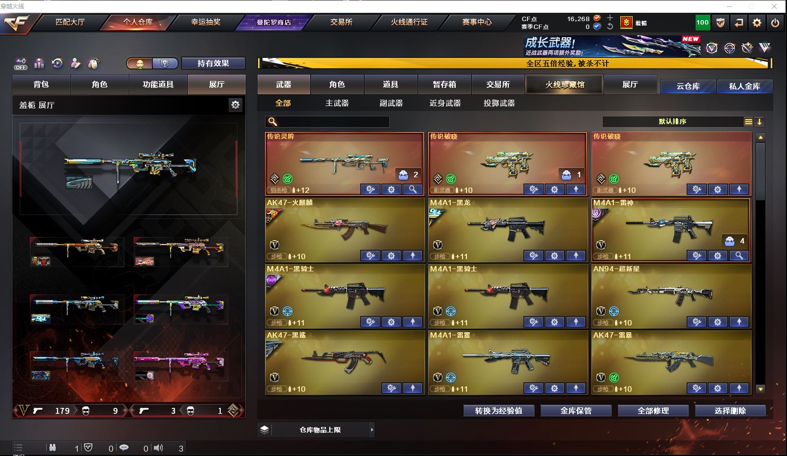 http://www.zhanghaojia.com/
