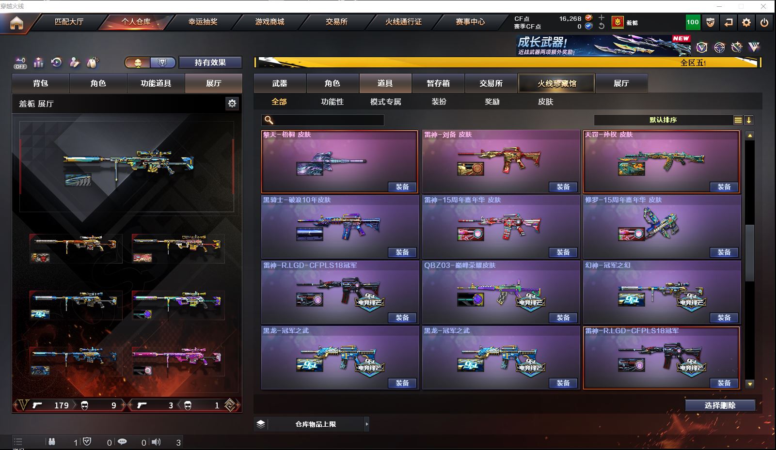 http://www.zhanghaojia.com/