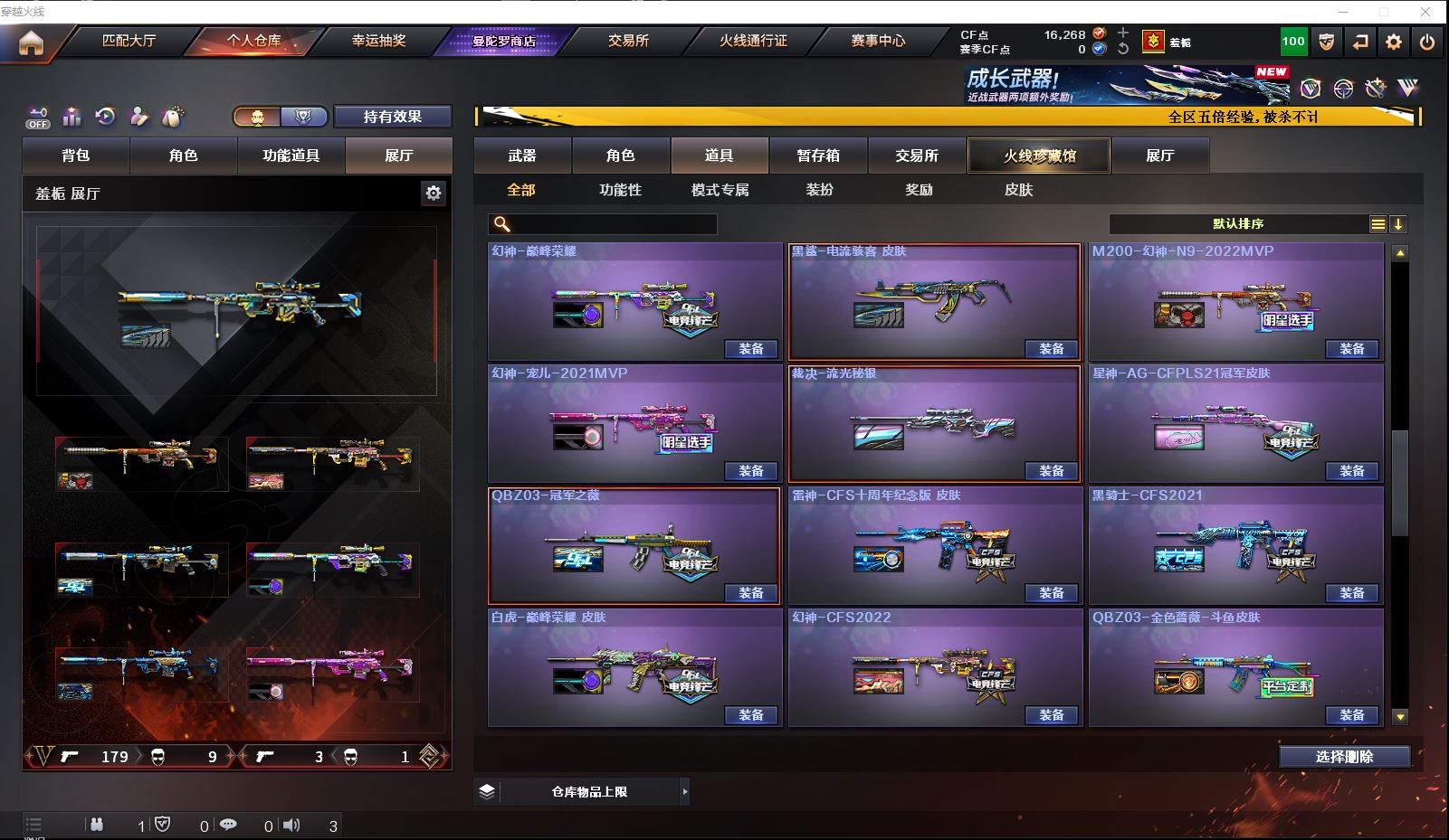 http://www.zhanghaojia.com/