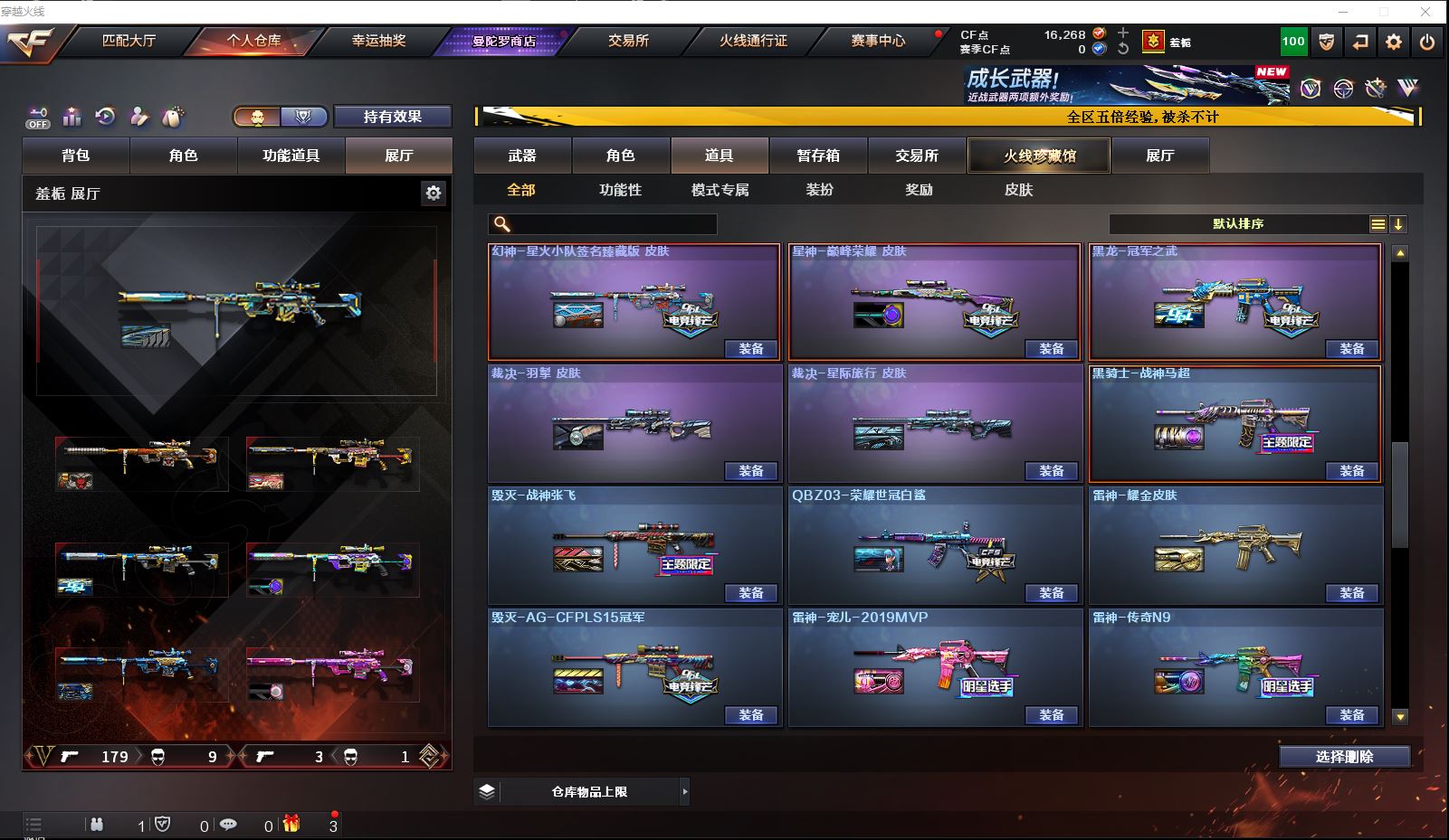 http://www.zhanghaojia.com/