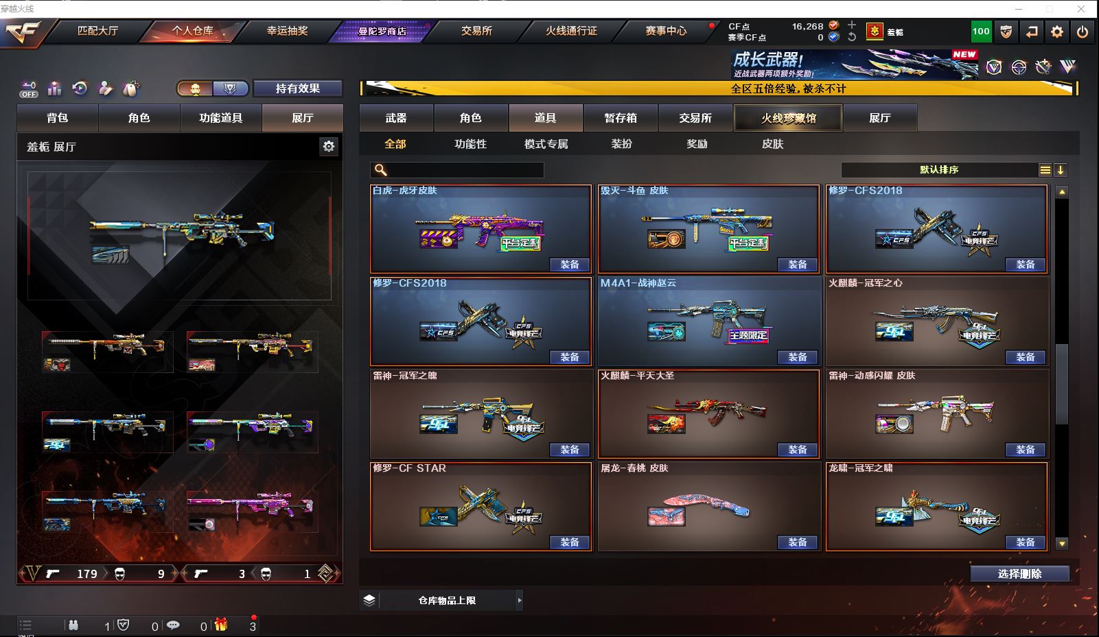 http://www.zhanghaojia.com/
