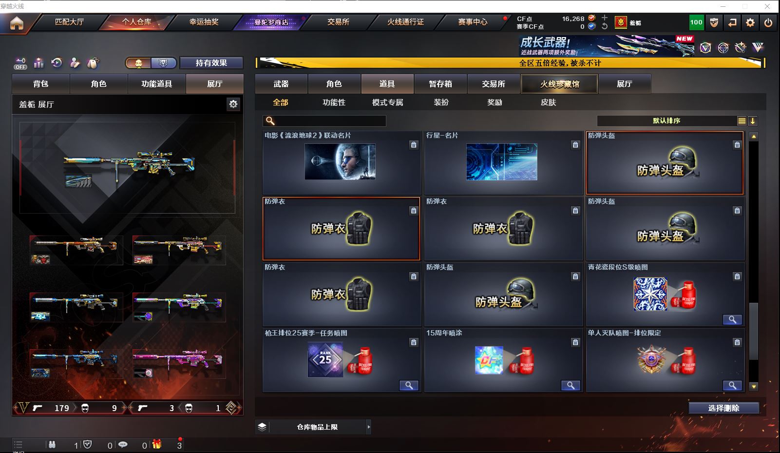 http://www.zhanghaojia.com/