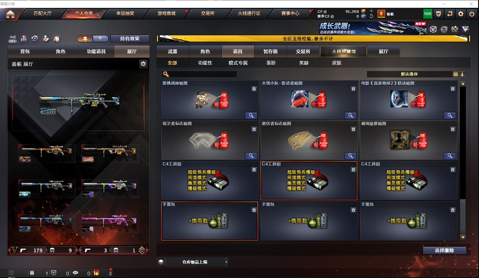 http://www.zhanghaojia.com/