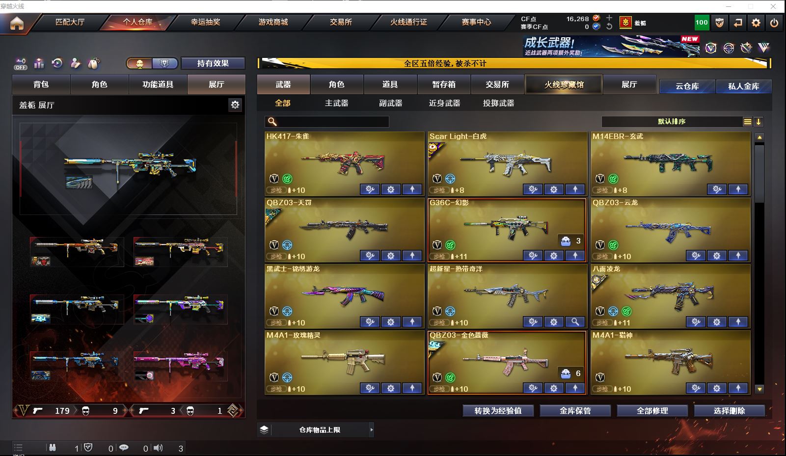 http://www.zhanghaojia.com/