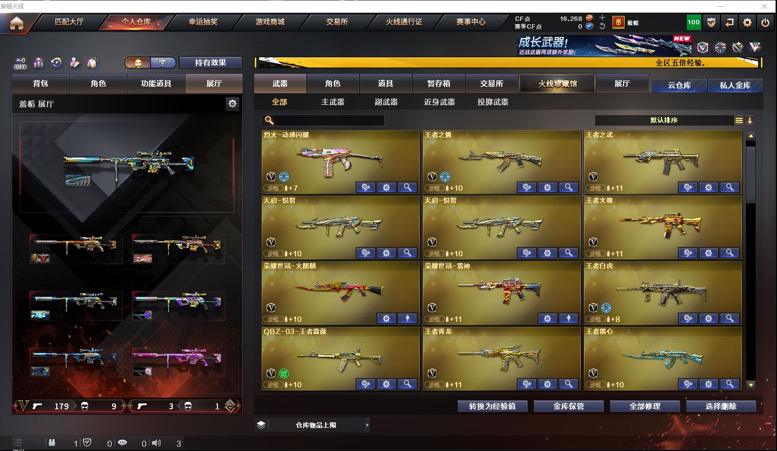http://www.zhanghaojia.com/