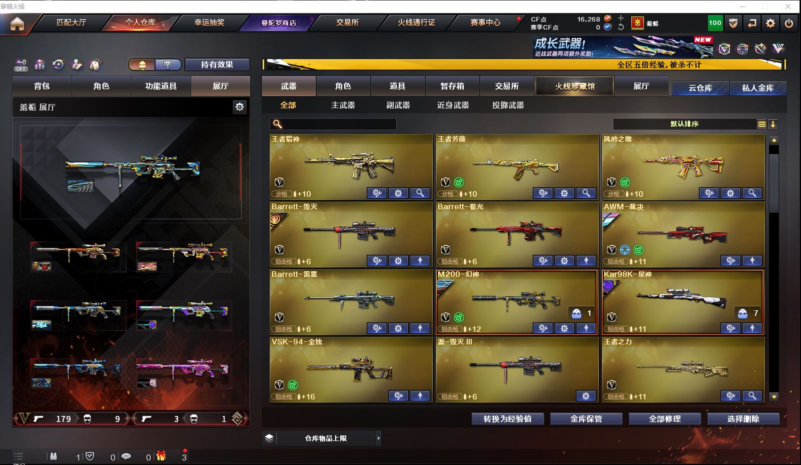 http://www.zhanghaojia.com/