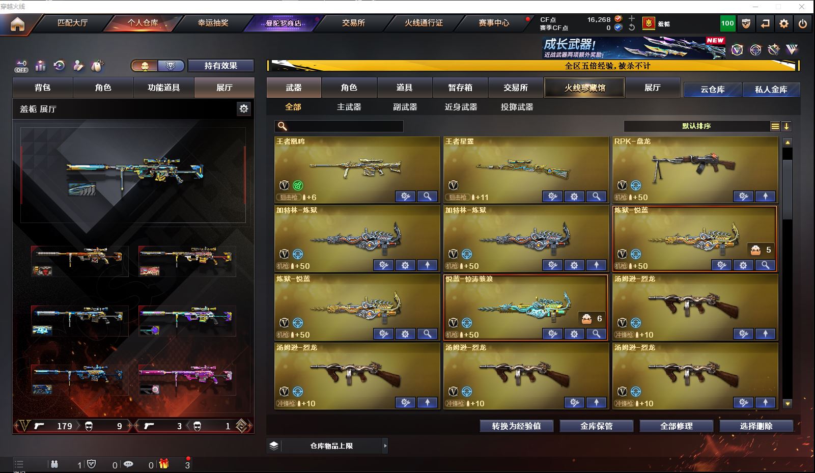 http://www.zhanghaojia.com/