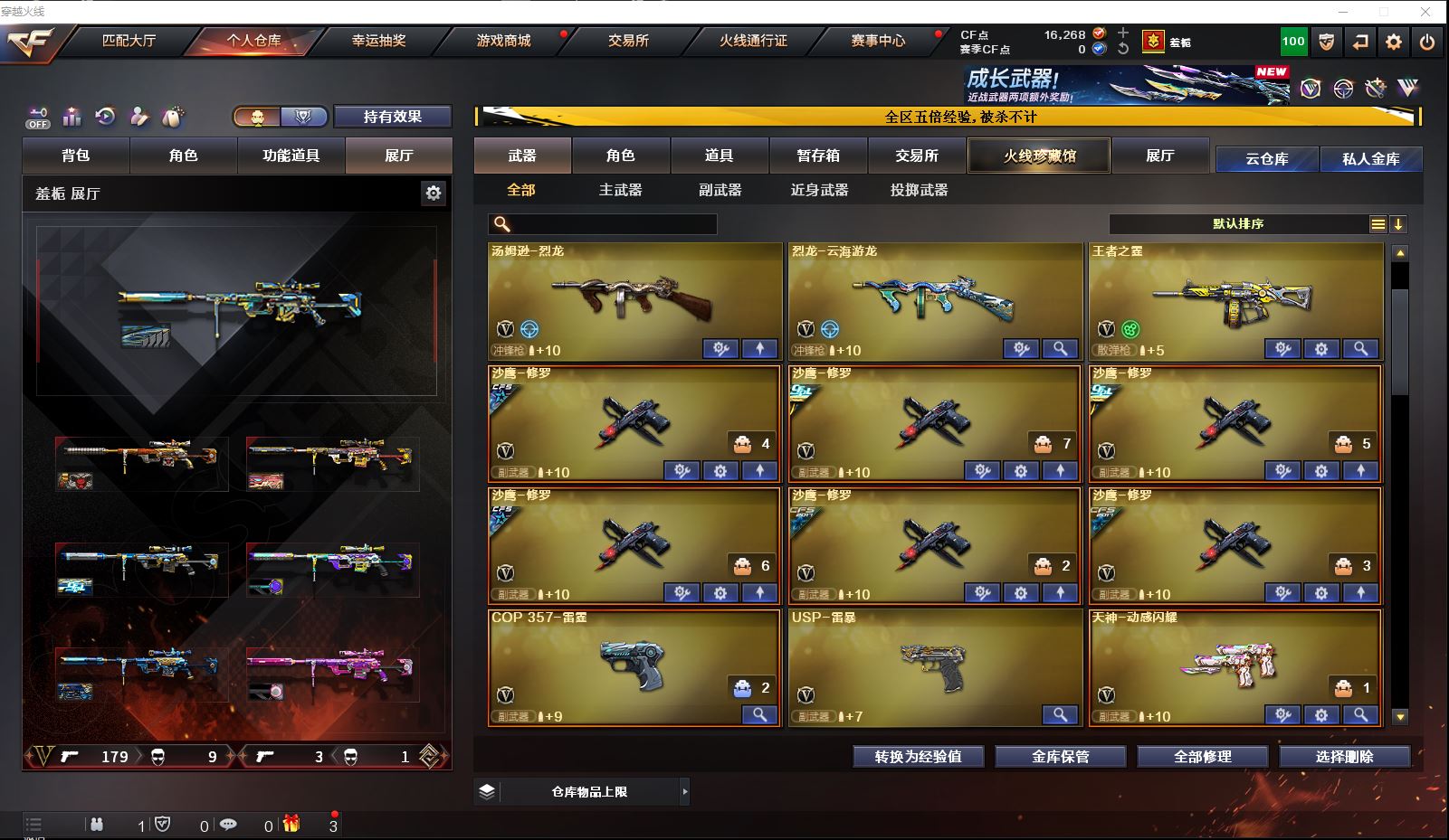 http://www.zhanghaojia.com/