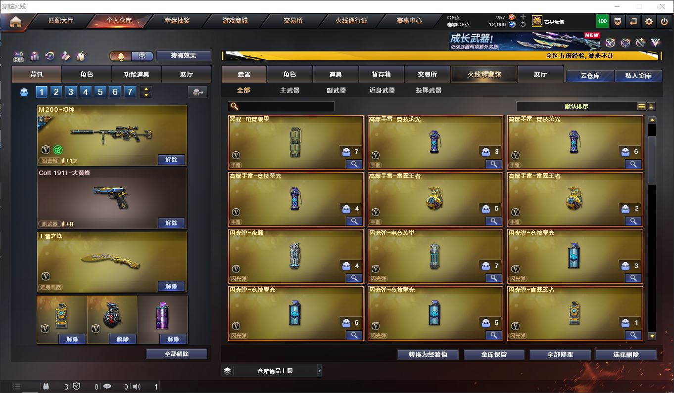http://www.zhanghaojia.com/