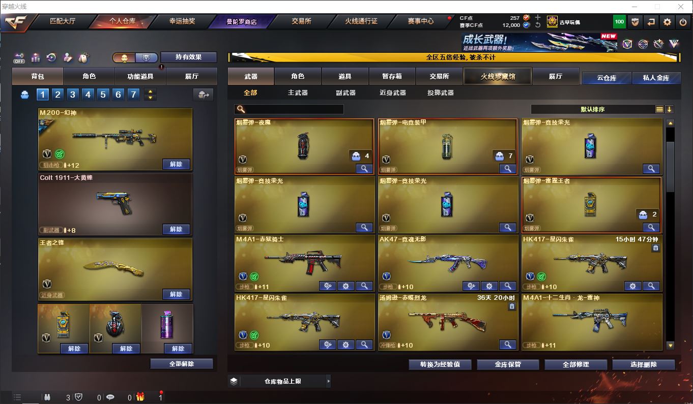 http://www.zhanghaojia.com/